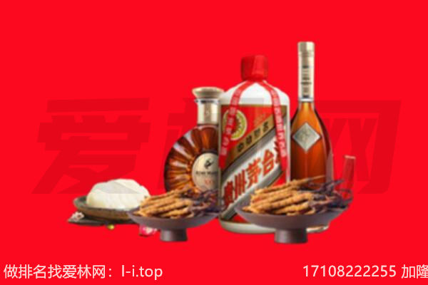 上饶市横峰礼品回收.jpg
