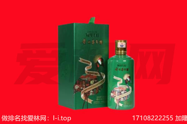 上饶市横峰回收出口茅台酒.jpg