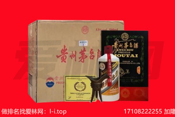上饶市横峰回收茅台酒礼盒空酒瓶.jpg