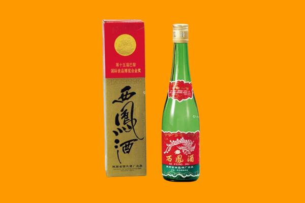 上饶市横峰西凤酒回收.jpg