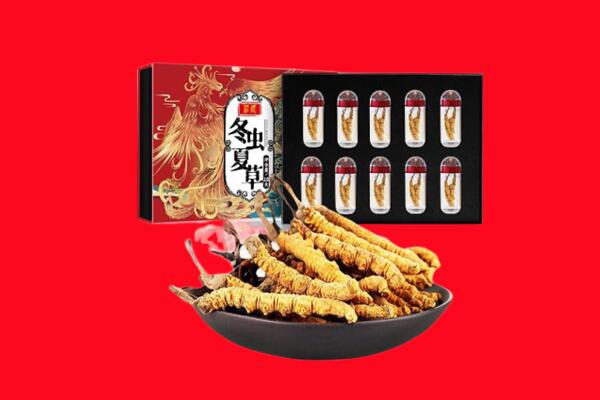 上饶市横峰回收虫草