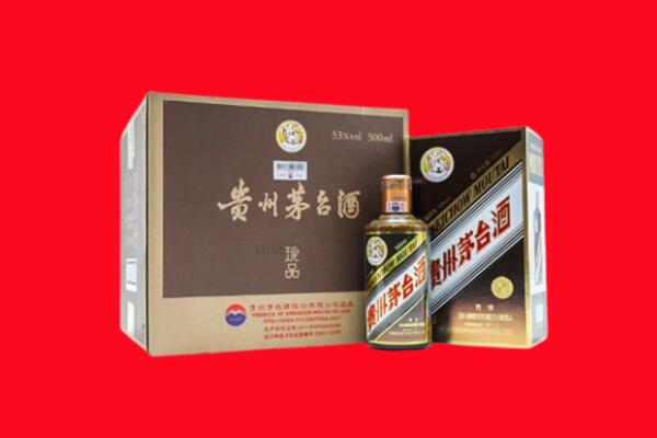 上饶市横峰回收50年茅台